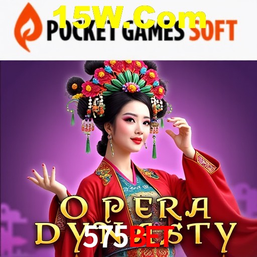 A Emoção da Loteria na 575Bet: Uma Chance de Mudança de Vida