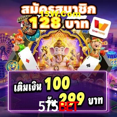 Games Directory 575Bet